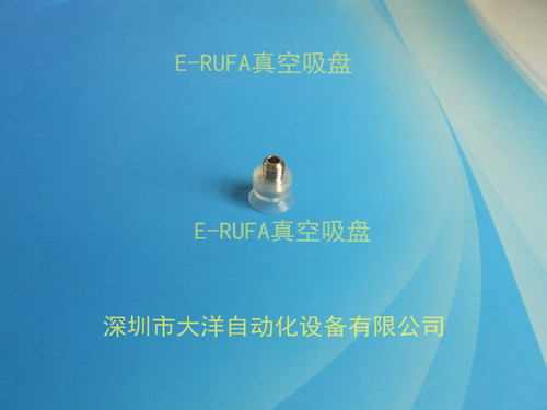 Vacuum Pad真空吸盘PFG-6-S-M5 PFG-8-S-M5 PFG-10-S-M5螺丝特价