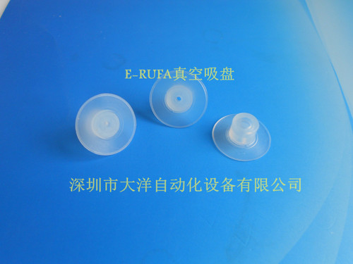 机械手硅胶真空吸盘薄型吸嘴