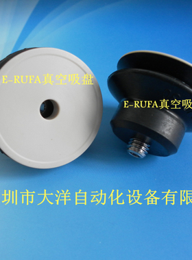 ZEK15N ZEK20N ZEK10N ZEK08N无痕真空吸盘吸手机屏微电子无痕迹