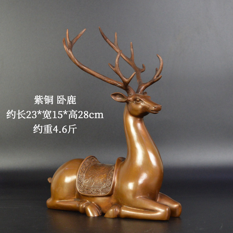 紫铜鹿摆件卧鹿纯铜梅花鹿家居装饰客厅办公室摆设仿古铜器工艺品