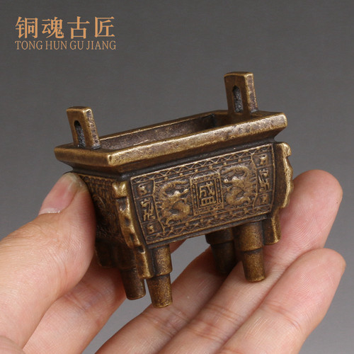 黄铜鼎盛千秋小香炉迷你摆件