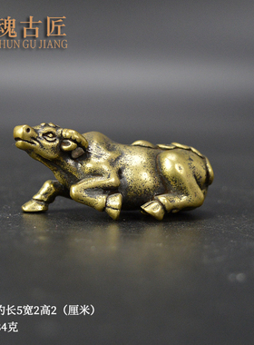 铜魂古匠黄铜茶宠小摆件