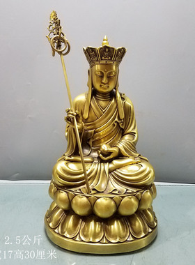 黄铜地藏菩萨莲花供奉佛像摆件