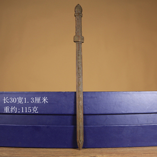 仿古黄铜小号景震剑宝剑天师七星剑道家法器道士用品挂件摆件