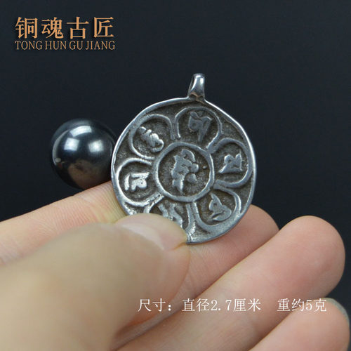 铜魂古匠独特别致小精品