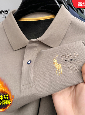 啄木鸟加绒加厚男士polo衫秋冬季高端保暖长袖t恤纯棉刺绣打底衫