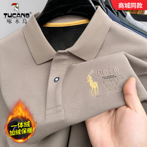 啄木鸟加绒加厚保暖长袖polo衫男