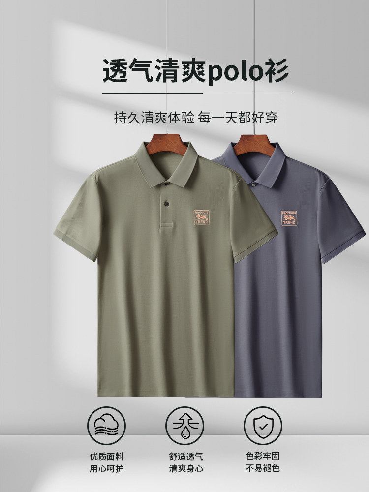 SUMMER HEAVYWEIGHT COTTON MENS SHORT-SLEEVED T-SHIRT LAPEL ITALIAN POLO SHIRT NEW CASUAL AND VERSATILE FOREIGN TRADE TOP TREND