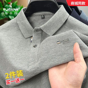 长袖 啄木鸟100%纯棉新款 春秋季 男士 T恤中年休闲翻领上衣潮 Polo衫