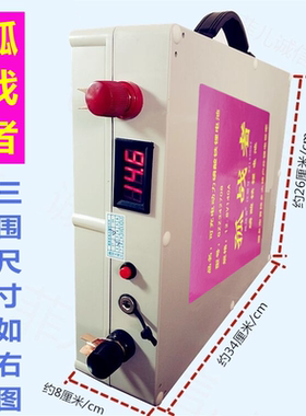 孤战者12V14V140A户外正宗磷酸铁锂动力电池短波电台便携电瓶