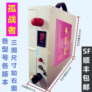 孤战者12V14V140A户外正宗磷酸铁锂动力电池短波电台便携电瓶