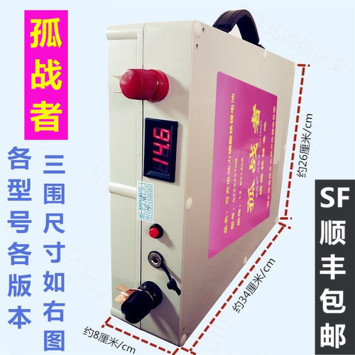 孤战者磷酸铁锂防爆安全