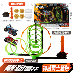 神威勇士飕狗摩托车玩具拼装版全套装轨道车2025水晶限定搜狗二代