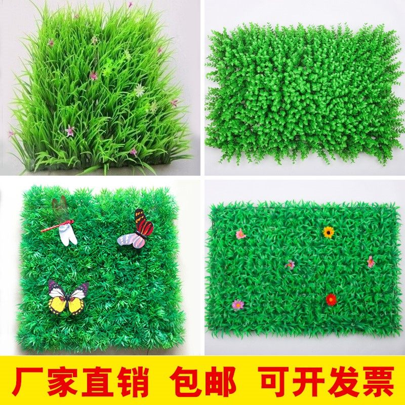 塑料草坪带花室内仿真背景绿植物墙壁挂高加密阳台装饰人造假草皮在类目 鲜花速递/花卉仿真/绿植园艺, 仿真花/绿植/蔬果成品（新）, 仿真绿植中 - 来自Buy2taobao.com提供专业的淘宝代购服务