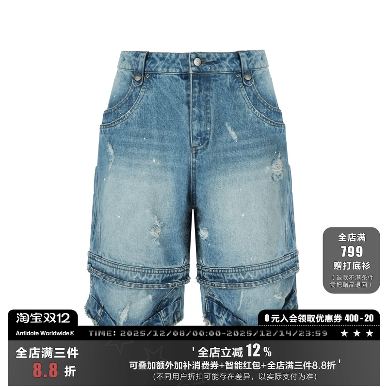 【王一珩同款】ANTIDOTE破坏泼墨牛仔七分裤工装五分裤水洗阔腿裤