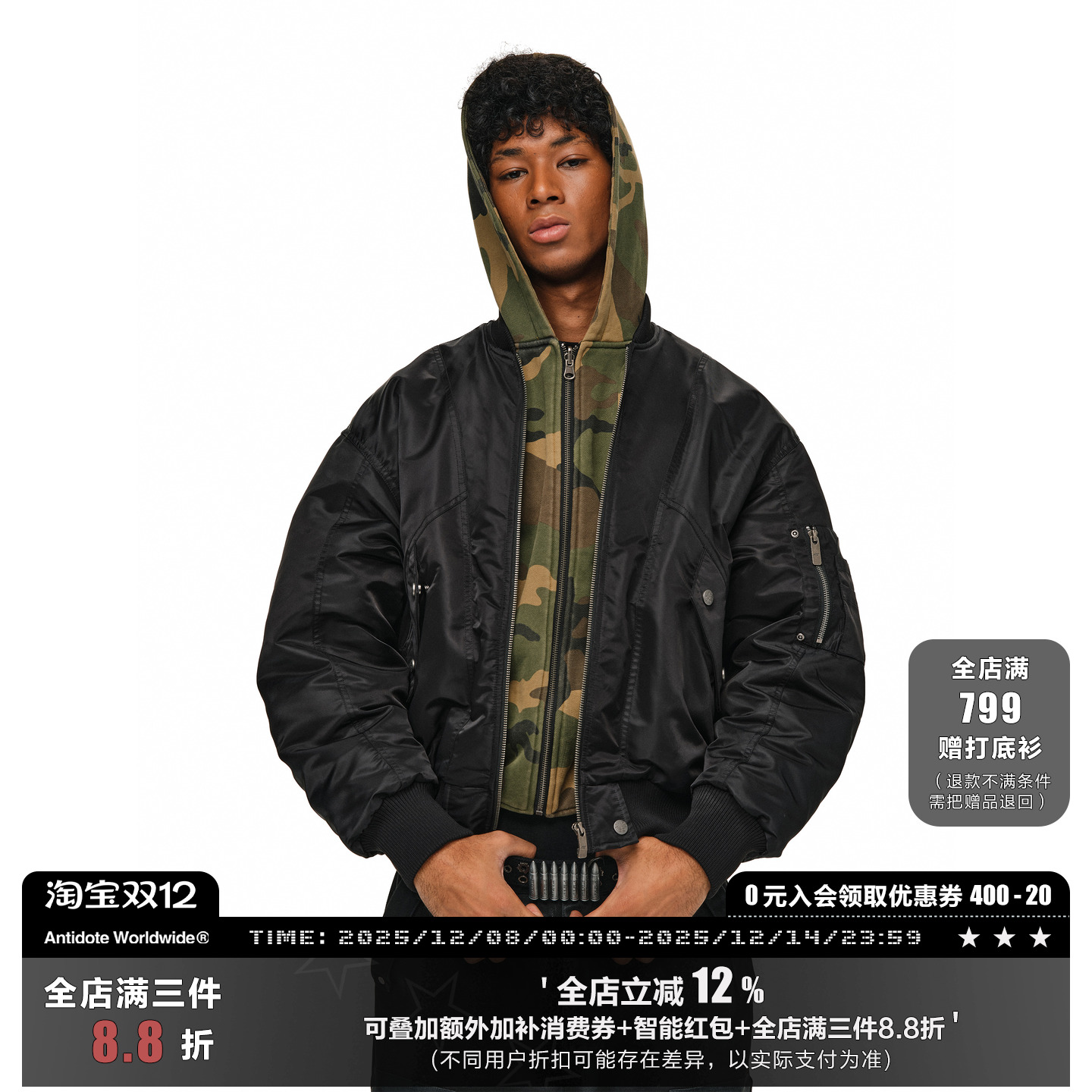 ANTIDOTE 重磅假两件飞行夹克男秋冬双面穿bomber迷彩连帽外套