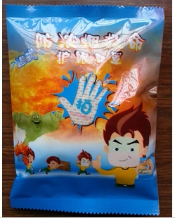 防浓烟救命护眼口罩火灾防液氨泄 逃生减少毒烟随身携带