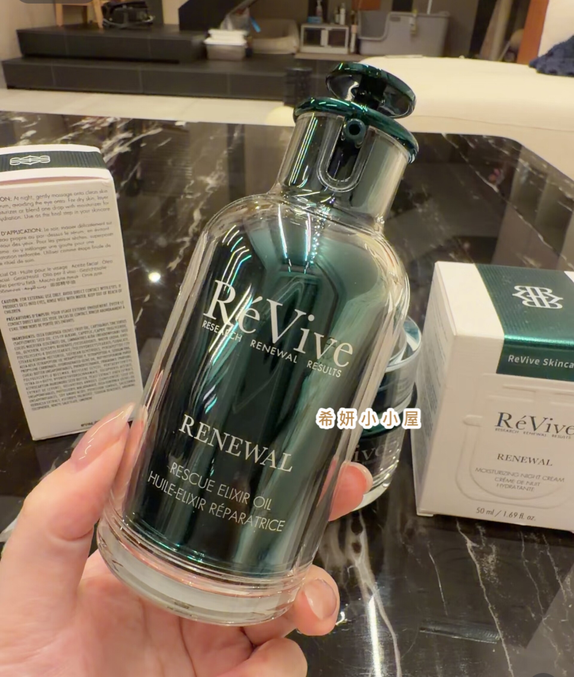 一夜回春油！新版ReVive利维肤赋活润肤精华油30ml滋润丰盈紧致