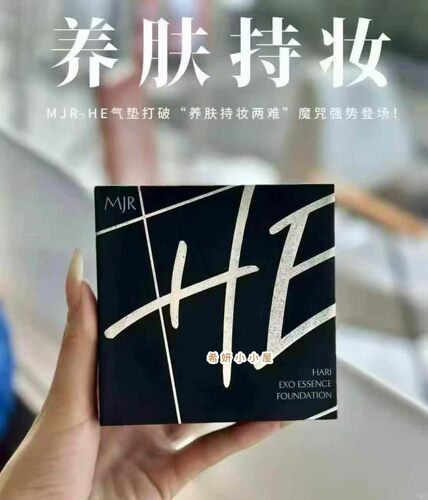日本MJR-HT微针水光气垫养肤遮瑕提亮持久定妆控油保湿粉底不脱妆