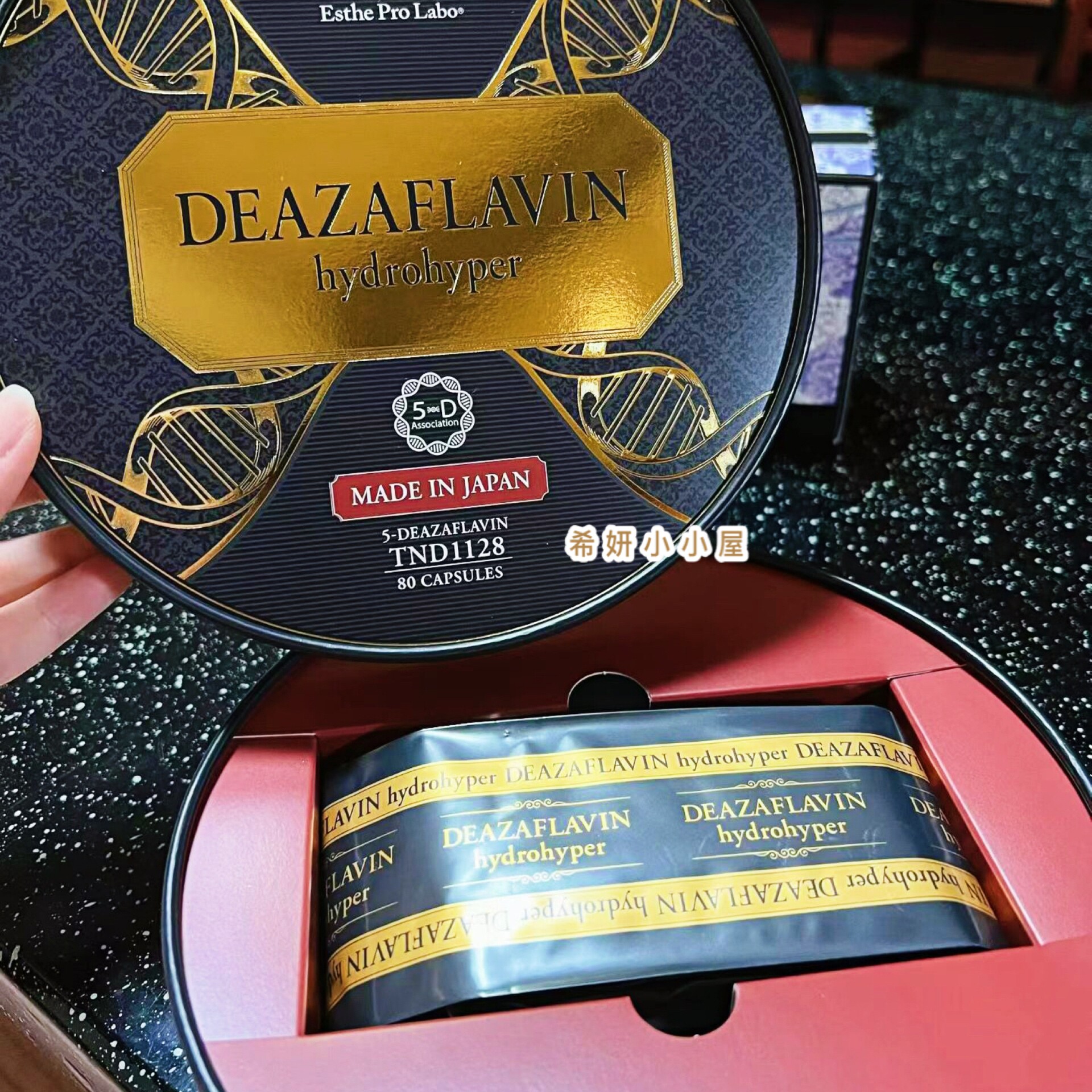 日本DEAZA时光不老胶囊5-脱氮黄素TND1128线粒体活性增强80粒