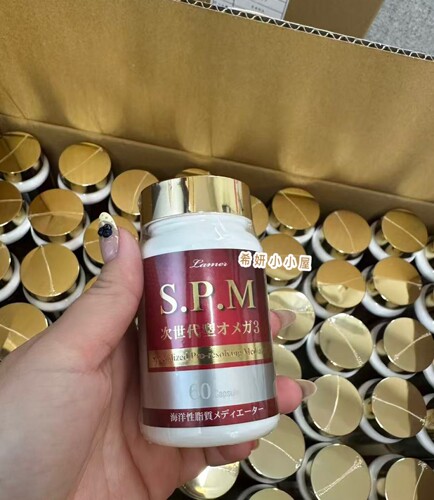现 日本院线LAMER SPM海洋脂质营养补充胶囊60粒Omega3火火症抑制