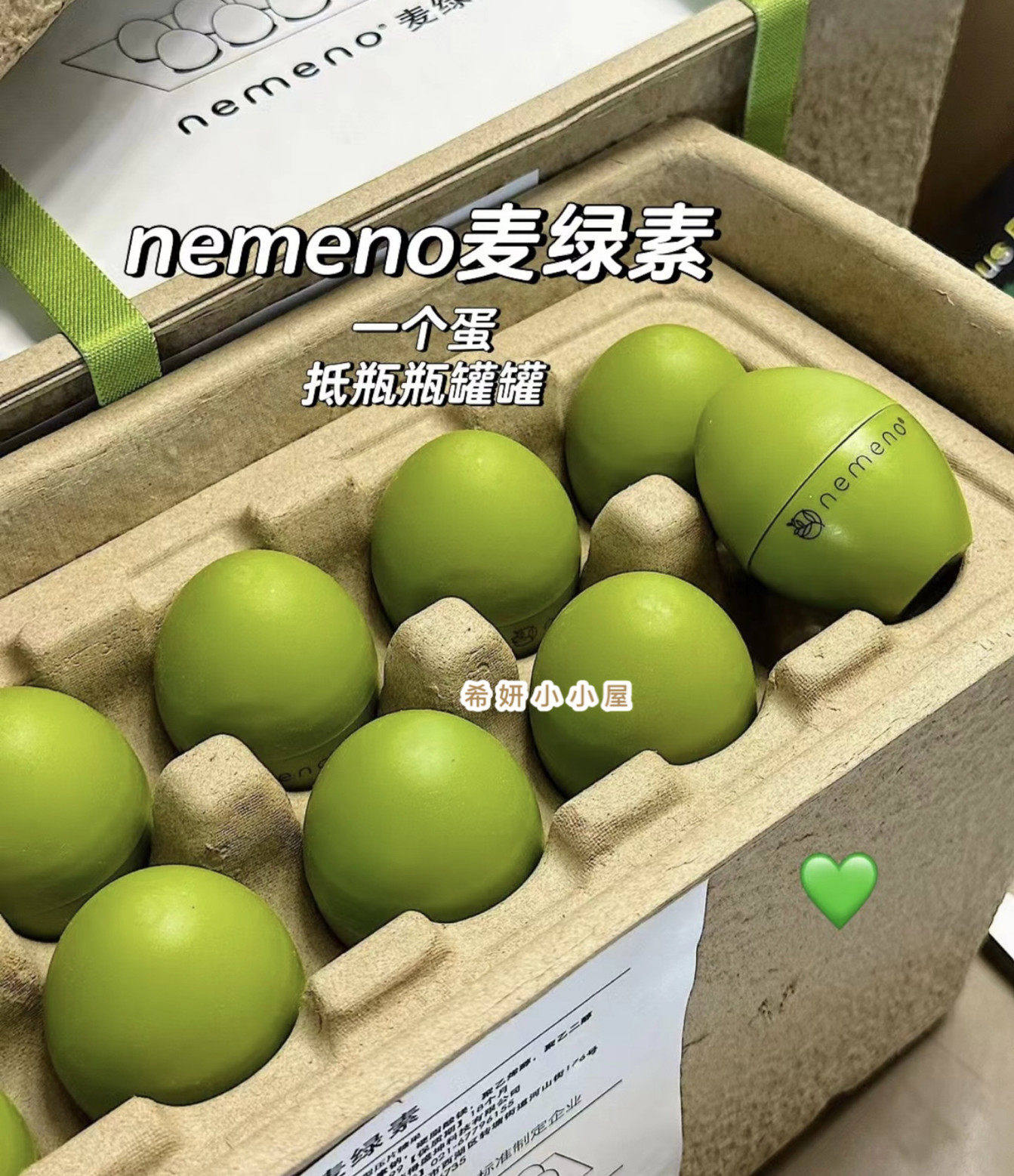 碱性之王!逆美诺nemeno麦绿素尿酸胆固醇保护胃粘膜无添加
