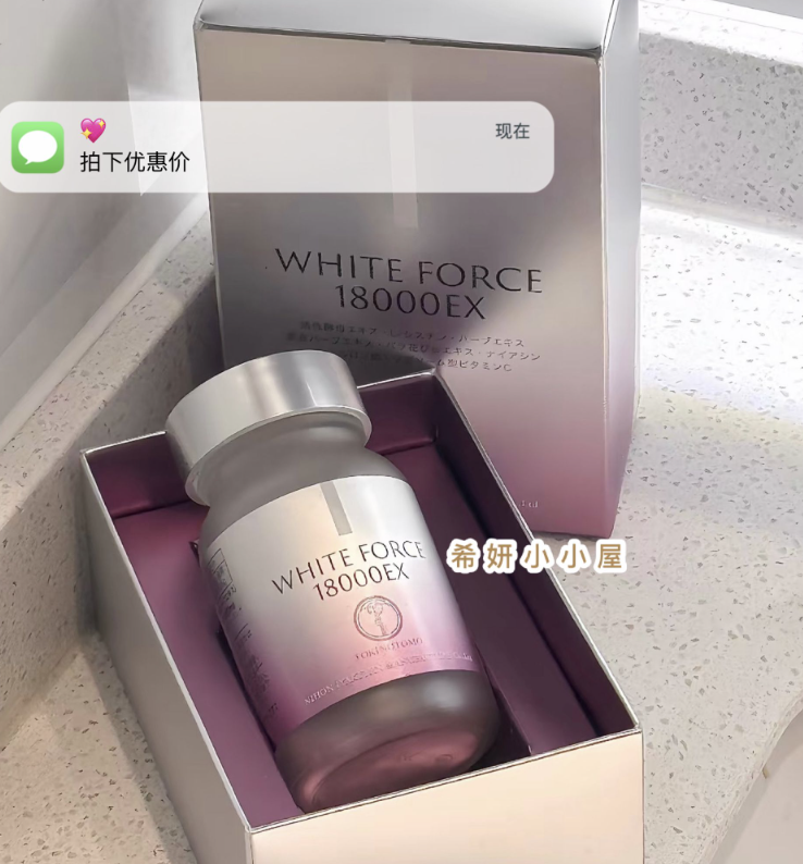 白透亮!时之友御肌美白丸120粒 镁白提亮淡纹亢糖亢氧抗UV内服