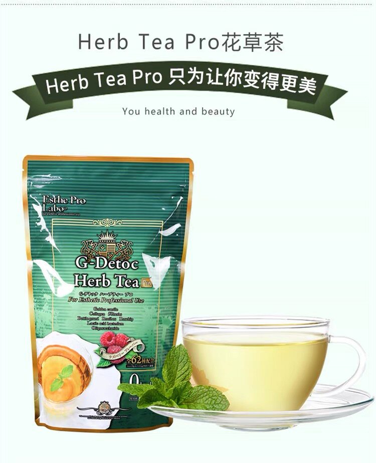 日本原装进口G-Detoc花草茶 养生排出清茶饮通畅Herb Tea P