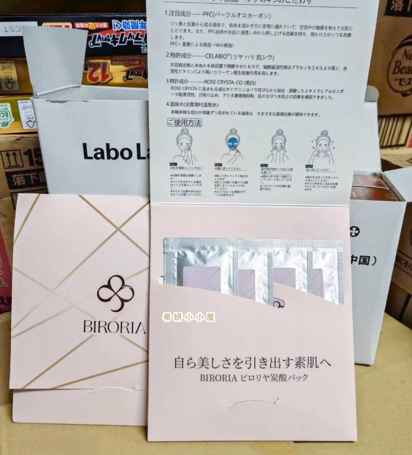 日本院线专用BIRORIA碳酸面膜 消闭口痘痘收毛孔镁白解决问题肌肤
