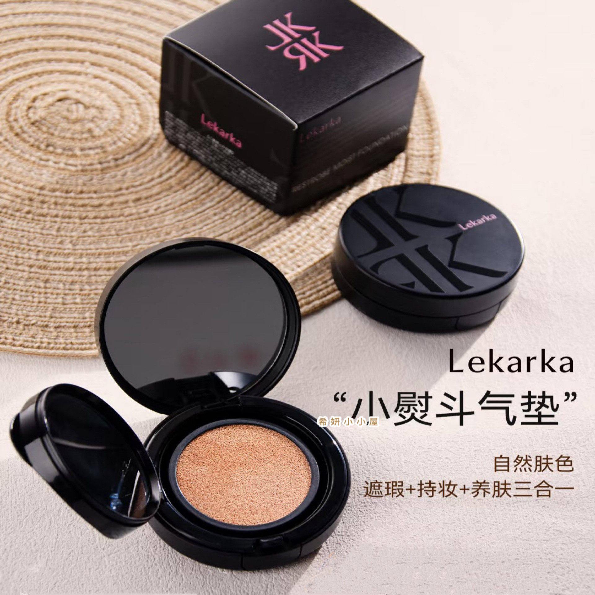 现货顺丰！日本lekarka空气气垫BB霜粉底液 淡化皱纹毛孔美肌养肤,彩妆/香水/美妆工具,气垫,淘宝优惠券,粉丝福利购,淘宝优惠卷
