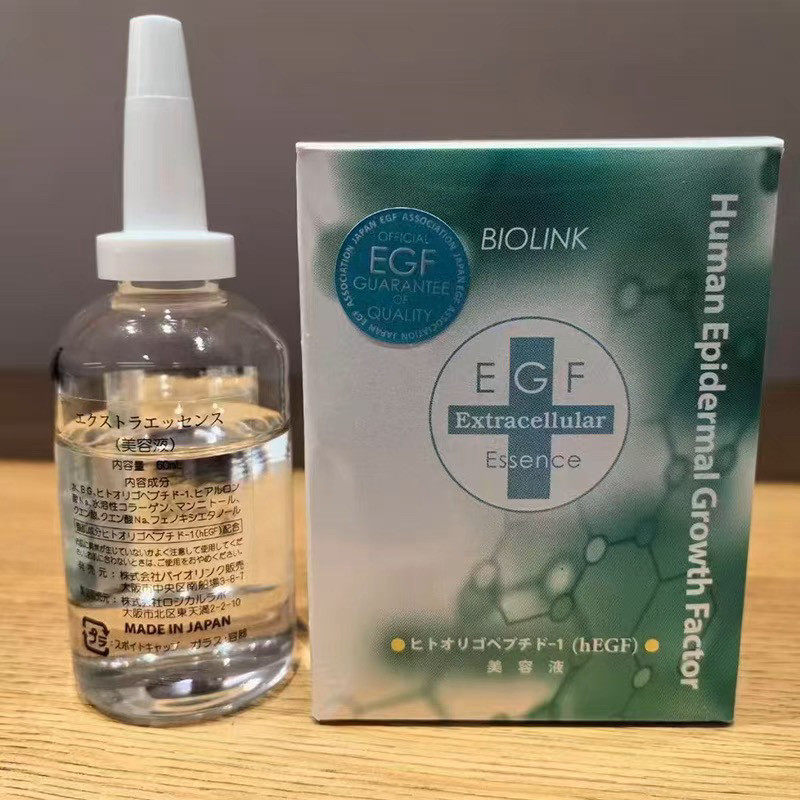 现货 日本院线Biolink hEGF修复角质精华原液60ml 深补水增加弹性