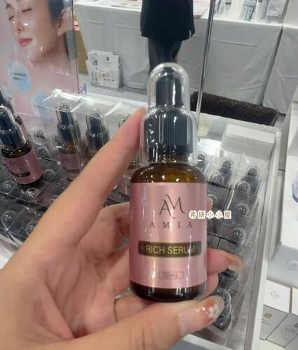 日本高端院线 AMIA精华透白 补水修护美容液保湿原液30ml
