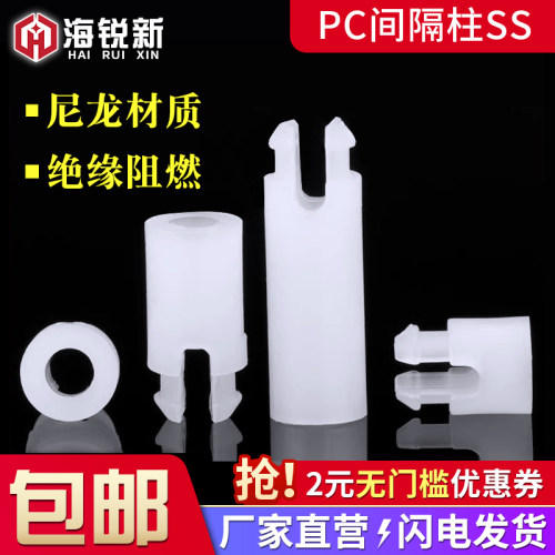 PCB隔离柱平底间隔柱线路板