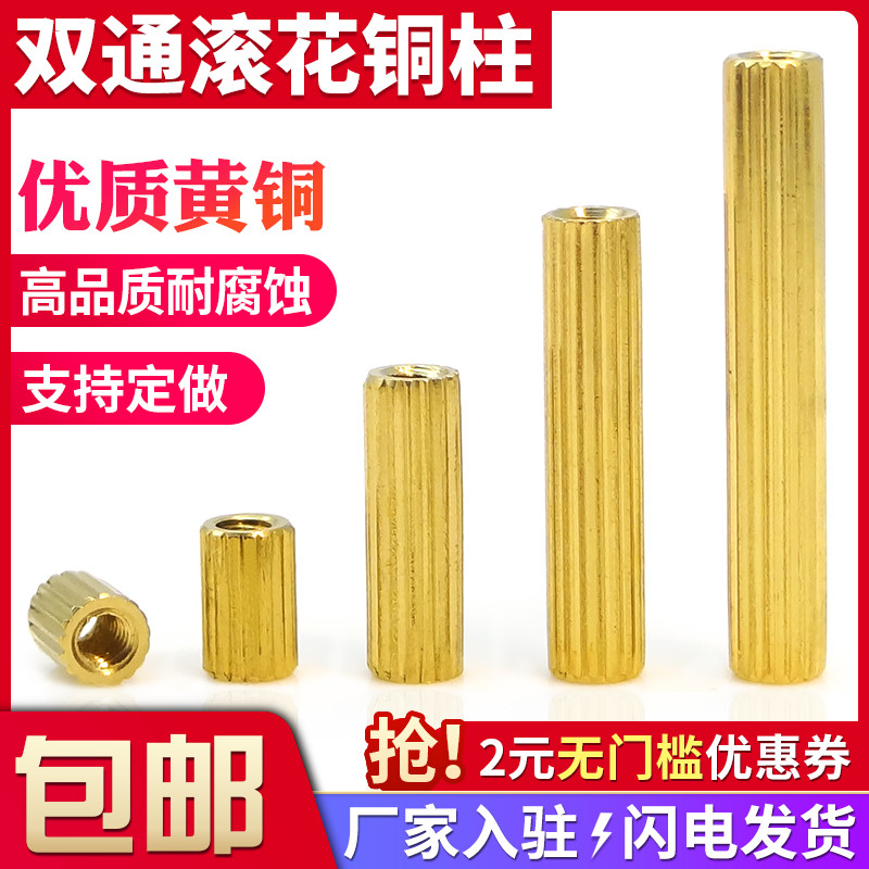 滚花铜柱安防监控双通圆形铜立柱