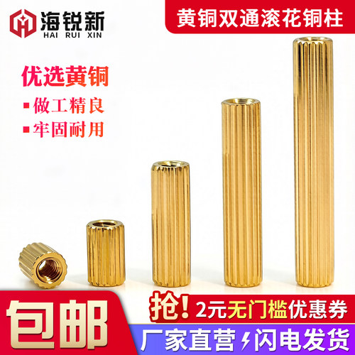 滚花铜柱安防监控双通圆形铜立柱