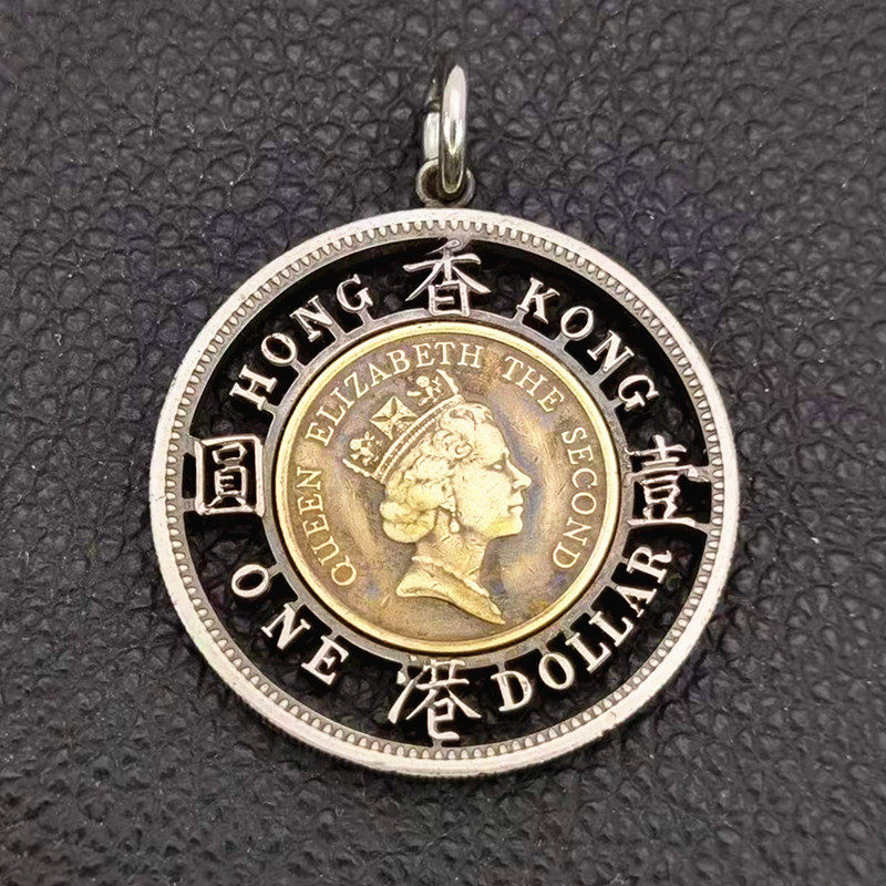 好成交吧手工镂空女王款香港大1元镶嵌1毫真硬币复古挂吊项坠30mm