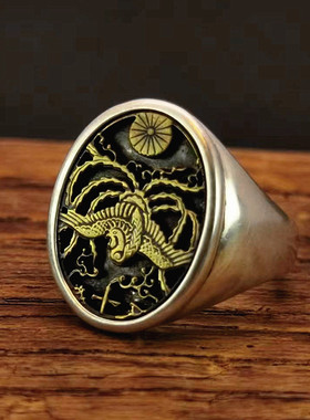 镂空日本凤凰50钱币925银戒指托