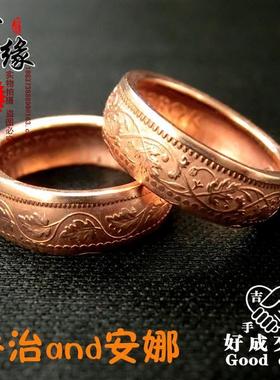 古董硬币戒指男女节日戒指礼物