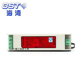 本安型 海湾 N8402 安全栅 GST 电源隔离式