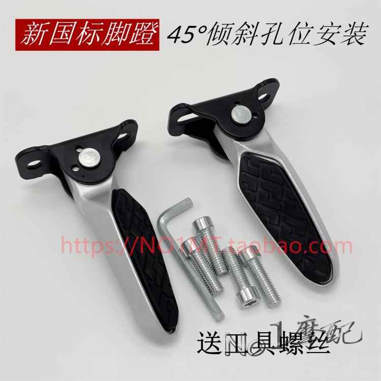 新蕾雅迪小炫迪电动瓶电摩国标车改装配件折叠脚蹬后座踩脚脚踏板