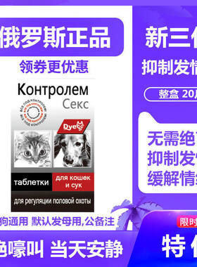 迪亚哥抑情片宠物狗狗猫咪抑情粉