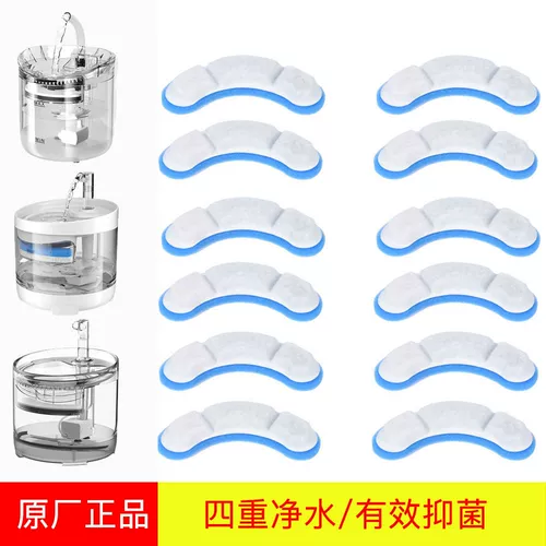 Домашняя кошка питьевая вода Вода Вода четыре цвета воды питьевой водонагревательная нагреватель воды Специальный синий и белый элемент фильтра 4 слой активного углерода.