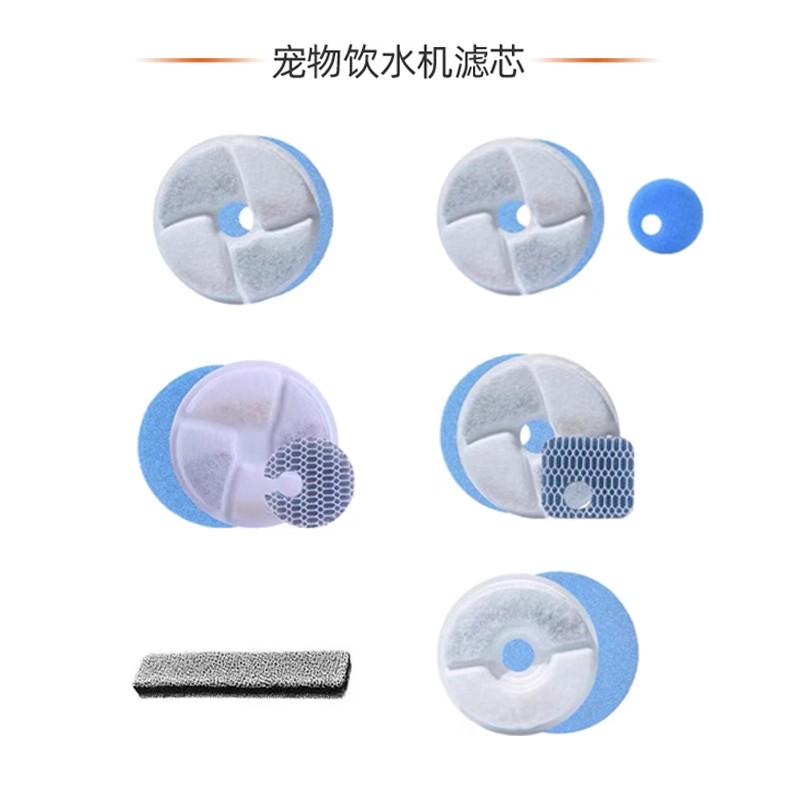 过滤棉圆形宠物自动饮水机