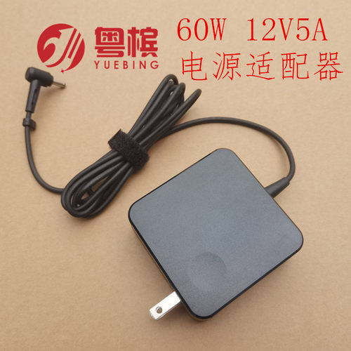正品坚果M7投影仪微型口袋投影机电源适配器J60-3D0充电器12V5A线