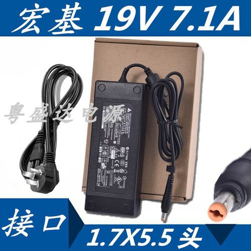 全新原装宏基/Acer19V7.1A电源适配器ADP-135KB T