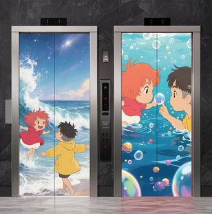 悬崖上的金鱼姬卡通电梯门贴纸一梯一户可爱水电井衣柜入户门贴画