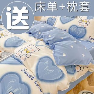 A类母婴级100支床上水洗棉宿舍四件套被罩被套单件磨毛纯棉三件套