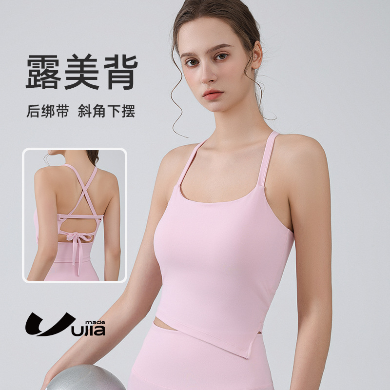 运动内衣女夏季美背防震一体式瑜伽服背心吊带普拉提训练健身