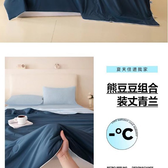 夏被星朵空调夏被同款夏季凉感夏