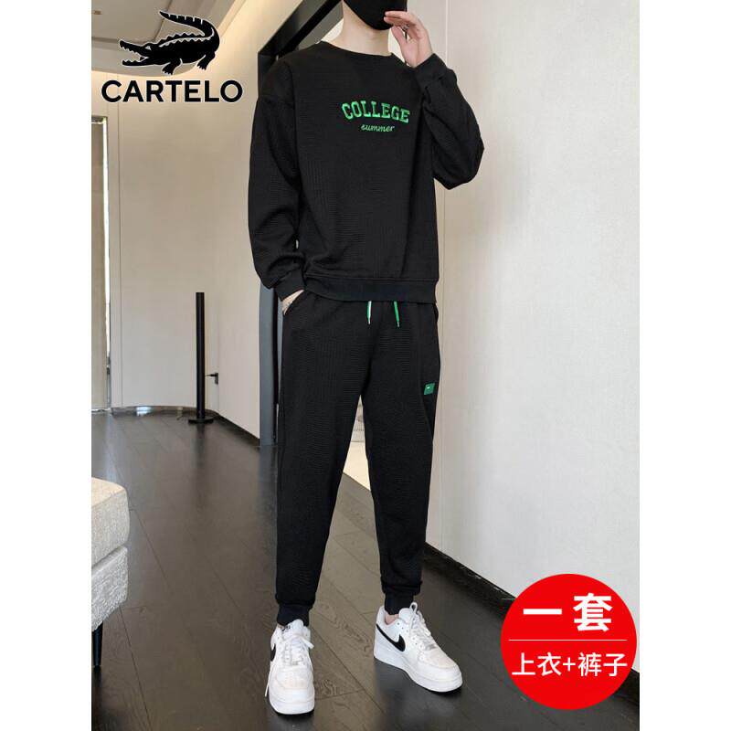 卡帝乐鳄鱼(CARTELO)卫衣男士套装男秋季休闲外套两件套男青少年属于什么档次？